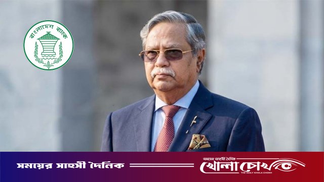 সাহাবুদ্দিনের বিরুদ্ধে আর্থিক অনিয়মের তদন্ত করবে না বাংলাদেশ ব্যাংক