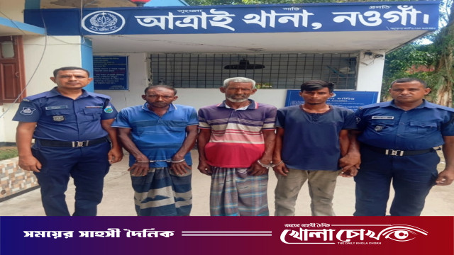 আত্রাইয়ে প্রকাশ্যে মাদক সেবনের দায়ে তিন জনের ২১ দিনের কারাদণ্ড