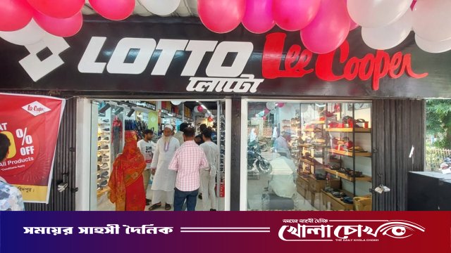 ফরিদপুরের সদরপুরে ‘লোটো' ব্র্যান্ডের নতুন শোরুম উদ্বোধন
