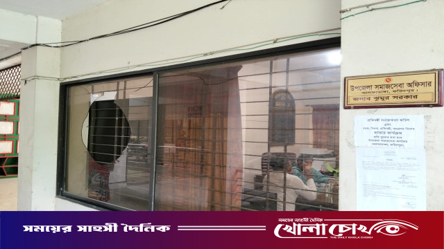 আলফাডাঙ্গায় সমাজসেবা কার্যালয়ে দুর্বৃত্তের তাণ্ডব, কর্মকর্তার কক্ষের জানালার গ্লাস ভাঙচুর