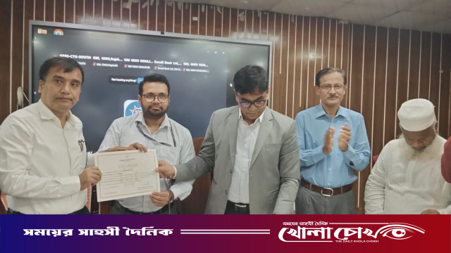 আলফাডাঙ্গায় সোনালী ব্যাংকের ব্যবসায়িক পর্যালোচনা সভায় সম্মাননা পেলেন শাখা ব্যবস্থাপক বেলায়েত হোসেন