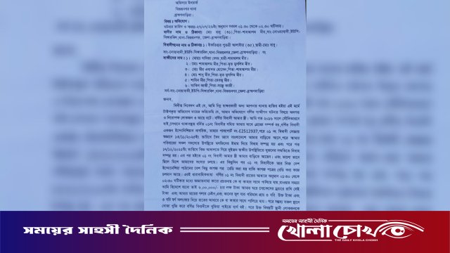 বিজয়নগরে ৬ লাখ টাকা ও ৩ ভরি স্বর্ণালংকার নিয়ে প্রবাসীর ইন্দোনেশীয় স্ত্রী চম্পট