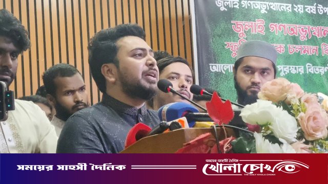 জুলাইয়ে অপেক্ষা করতাম, কখন জবির মিছিল আসবে: নাহিদ ইসলাম