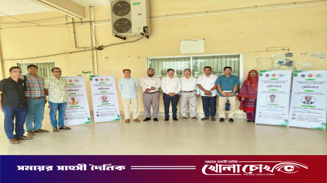মেঘনা অববাহিকায় ভবিষ্যৎ খাদ্য নিরাপত্তা নিশ্চিতকরণে জলবায়ু-সহিষ্ণু কৃষির ওপর নোবিপ্রবিতে সেমিনার