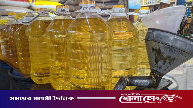সয়াবিন তেলে ৬ ধরনের প্লাস্টিক পলিমার (তালিকা)
