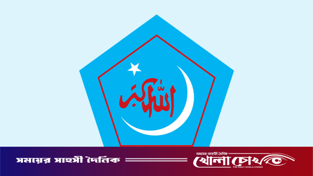 হবিগঞ্জে এনসিপির ‘জুলাই পদযাত্রা’য় হামলায় ছাত্রশিবিরের প্রতিবাদ