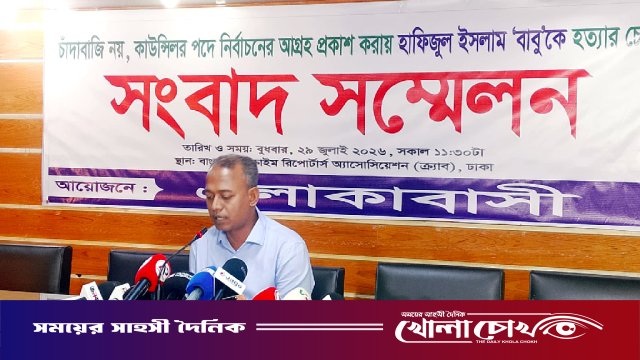 ২৫ লাখে খুনি ভাড়া, নেপথ্যে বিএনপি নেতা জনি: সংবাদ সম্মেলনে যুবদল নেতা