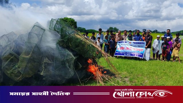 ভাঙ্গায় ১২০০ মিটার নিষিদ্ধ চায়না দুয়ারী জাল জব্দ, পুড়িয়ে ধ্বংস