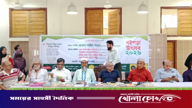 সদরপুরে সাড়ম্বরে অনুষ্ঠিত হলো ‘বইপড়া উৎসব’, শিক্ষার্থীদের মাঝে বই বিতরণ