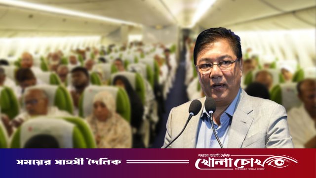 হজ প্যাকেজে আরও স্বস্তির বার্তা; শুধু বিমান ভাড়া নয়, কমবে আনুষঙ্গিক খরচও