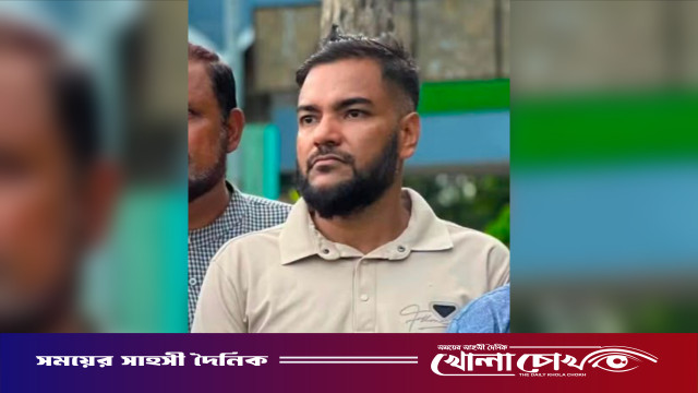 সিরাজদিখানে স্বেচ্ছাসেবক দল নেতার বিরুদ্ধে বৃদ্ধকে মারধরের অভিযোগ