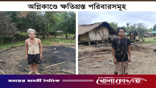 ভয়াবহ অগ্নিকাণ্ডে ও পাহাড়ধসে সর্বস্ব হারিয়ে খোলা আকাশের নিচে দুই পরিবারের মানবেতর জীবন
