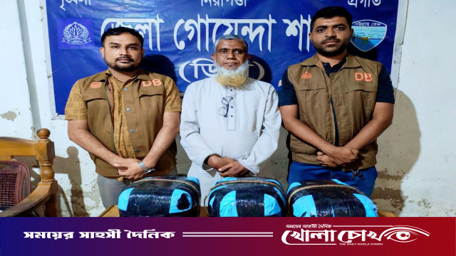 নোয়াখালীতে ১২ কেজি গাঁজাসহ মাদক কারবারি গ্রেপ্তার