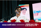 আ.লীগ সরকার খেলাধুলাকে দলীয়করণ করেছিল: কৃষিমন্ত্রী
