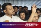 তারেক রহমান মস্ত বড় ভুল করেছেন, এর কাফফারা দিতে হবে: নাসীরুদ্দীন পাটওয়ারী