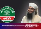 প্রধানমন্ত্রীকে নিয়ে আপত্তিকর পোস্ট, সেই তানভীরকে এনসিপি থেকে ফের অব্যাহতি