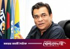আবারও সাফ সভাপতি কাজী সালাউদ্দিন