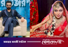 শাকিবকে নিয়ে কথা বললে ব্যক্তিগত সমস্যা হতে পারে: মিষ্টি জান্নাত