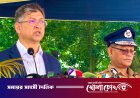 পুলিশ কোনো দলের লাঠিয়াল বাহিনী নয়: স্বরাষ্ট্রমন্ত্রী