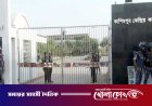 কাশিমপুর কারাগারে বন্দি স্ত্রীকে দেখতে এসে ইয়াবাসহ আটক স্বামী