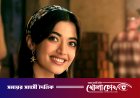 শুটিংয়ে গুরুতর আহত রাশমিকা মান্দানা