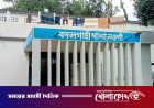 যুবদল নেতার কবজি কেটে দিল আওয়ামী লীগ নেতা