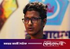 জকসু ভিপিকে মারধর করে ক্যাম্পাস থেকে বের করে দেওয়ার অভিযোগ