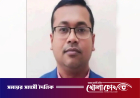 পবিপ্রবির সহকারী অধ্যাপক বরখাস্ত
