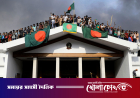 জুলাই গণঅভ্যুত্থান দিবস আজ