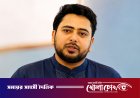 বিপ্লবের দুই বছর পরও মানুষের স্বস্তি ফেরেনি: নাহিদ ইসলাম