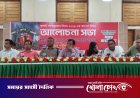 ফরিদপুরের সদরপুরে ঐতিহাসিক 'জুলাই গণঅভ্যুত্থান দিবস' পালিত