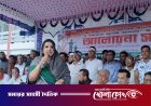 নগরকান্দায় বিএনপির আলোচনা সভা: গণতন্ত্র পুনঃপ্রতিষ্ঠায় সবাইকে ঐক্যবদ্ধ হওয়ার আহ্বান এমপি শামা ওবায়েদের