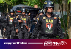 র‌্যাবের পরিবর্তে আসা এসআরবি কী দায়িত্ব পালন করতে পারবে