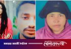 সালথায় ষষ্ঠ শ্রেণির ছাত্রীর বিয়ে, নানির বিরুদ্ধে সহযোগিতার অভিযোগ