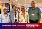 নিউইয়র্কে ‘চুরাশিয়ান মহামিলন ২০২৬’-এ স্মৃতিচারণ ও আনন্দ-উচ্ছ্বাস