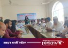 নগরকান্দায় ক্যাবের নবগঠিত কমিটির পরিচিতি ও মতবিনিময় সভা অনুষ্ঠিত