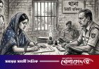 ফরিদপুরে ঘুমন্ত স্বামীর গোপনাঙ্গ কাটার অভিযোগ, স্ত্রী আটক