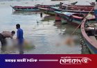 মেঘনায় ভাসছিল দুই মরদেহ, নারীর হাত বাঁধা অবস্থায় উদ্ধার