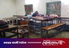 দৌলতপুরে পাঠদান কক্ষে হাঁটুপানি, চরম বিপাকে ছাত্র-ছাত্রী