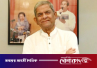 রাষ্ট্রপতি হওয়ার বিষয়ে প্রতিক্রিয়া জানালেন মির্জা ফখরুল