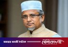 জামিন পেলেন আলোচিত এমপি গাজী নজরুল