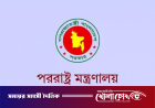 সৌদিতে অগ্নিকাণ্ডে নিহত ১৬ প্রবাসীর পরিবার পাবে বিশেষ মানবিক অনুদান