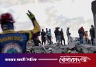 কলম্বিয়ায় ভয়াবহ ভূমিকম্পে মৃত্যু বেড়ে ১৩২
