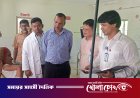 সদরপুর উপজেলা স্বাস্থ্য কমপ্লেক্স পরিদর্শনে সিভিল সার্জন: চিকিৎসাসেবা ও পরিচ্ছন্নতায় সন্তোষ প্রকাশ