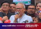 মুক্তিযুদ্ধের ইতিহাস ছোট করার চেষ্টা করছে স্বাধীনতাবিরোধীরা: রিজভী