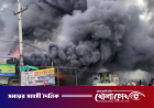 নারায়ণগঞ্জে কেমিক্যাল গোডাউনে আগুন