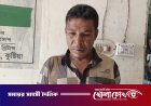 দৌলতপুরে ৫ বছরের শিশুকে ধর্ষণচেষ্টার অভিযোগে আটক ১