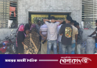 ফরিদপুরে ঋণ দেওয়ার প্রলোভনে লাখ লাখ টাকা নিয়ে উধাও ভুয়া এনজিও