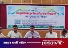 দৌলতপুরে আন্তর্জাতিক যুব দিবস পালিত: সনদপত্র ও চেক বিতরণ