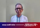 আলফাডাঙ্গায় সরকারি যাচাই কমিটিতে আ’লীগ নেতা: প্রশ্ন ও অসন্তোষ জনমনে